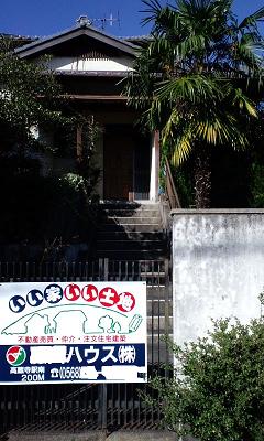 入居者募集中