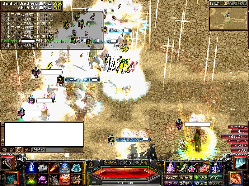 ちくしょう・・・