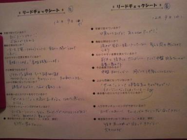 2009-12-09 22:32:25