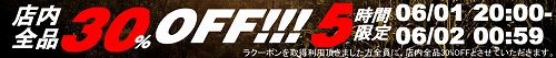 s-campaign_621.jpg