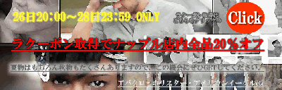 20110826blog.jpg