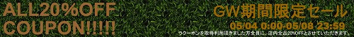 s-campaign_574.jpg