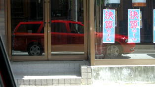 ナルシスの鏡・前篇。。。停止線完全無視で停まってるキ○ガイクラウンとかいるっすけど、ジュニアのブレーキは効きがイイから停止線の所でピタッと停まってるっすね 見る所、そこ？？