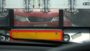 ナルシスの鏡・後編。。。キッタネエバンパーに映り込むキレイな車体 気持ちイイっすね