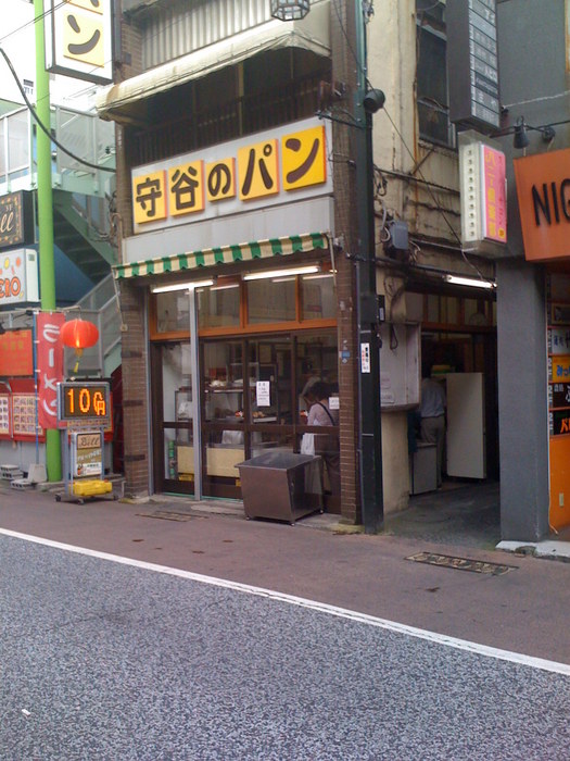 小田原「守屋のパン」