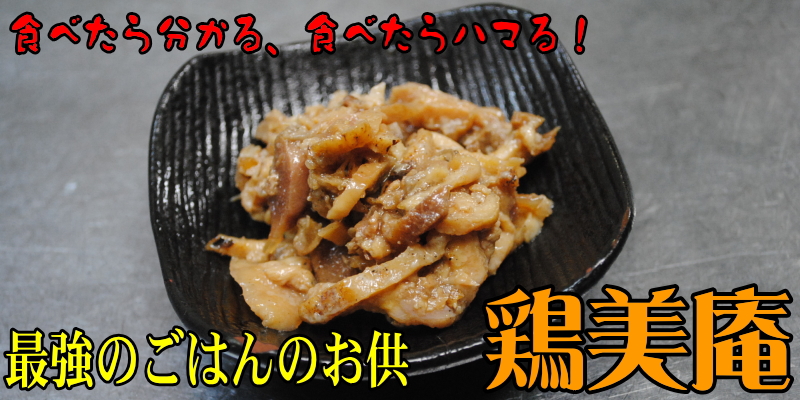 toribien002.jpg