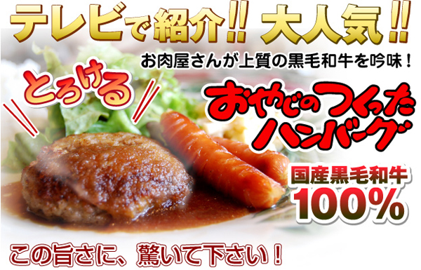はんばーぐ.jpg