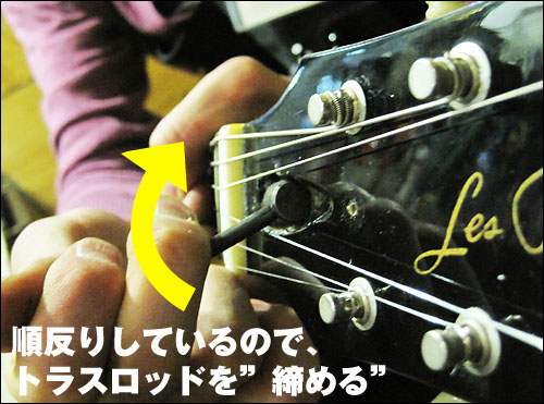 wsr_11.jpg