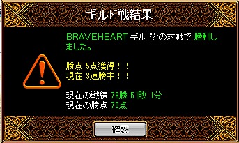 結果2-9.jpg