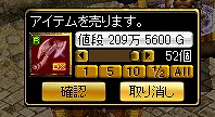 baikyaku.jpg