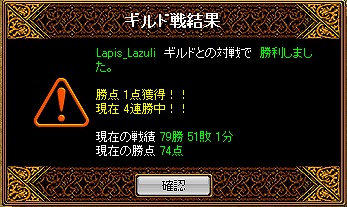 Gv結果.jpg