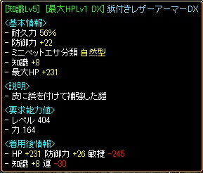 ネタ.jpg