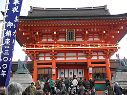 fusimiinari-4