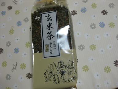 お茶