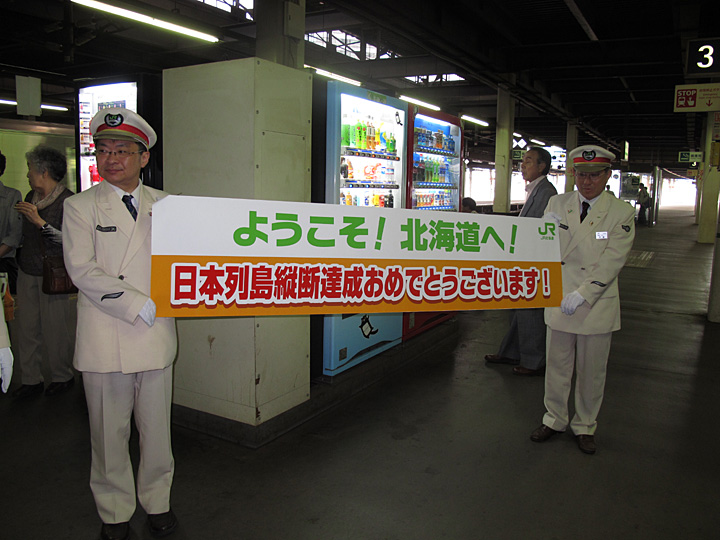 札幌駅のやることなき人々