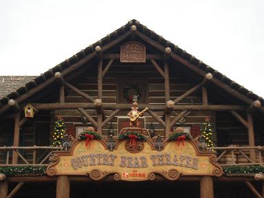 カントリーベア・シアター