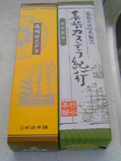 湯布院お土産１