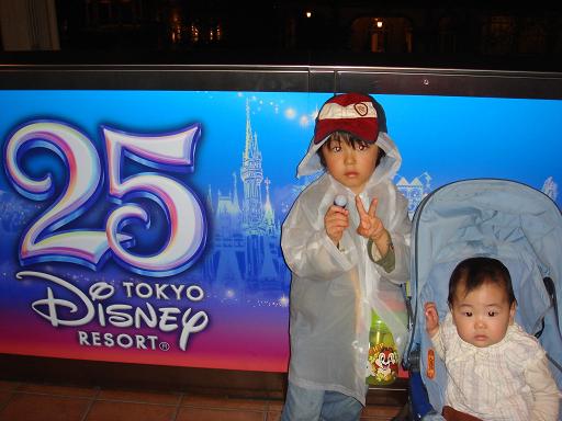 リゾートライン