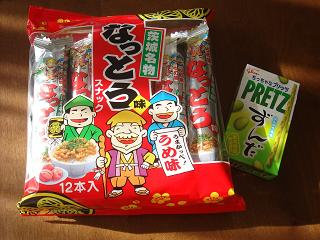 おやつコース