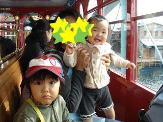 エレクトリックレールウェイ