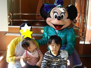 ホライズンミニー