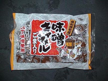 みーちゃんママコース