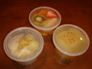 ﾌﾙｰﾂﾊﾟｰﾗｰkobara