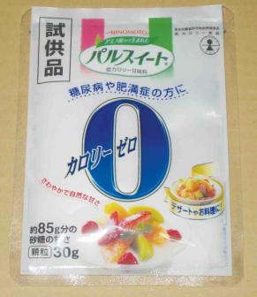 パルスィート
