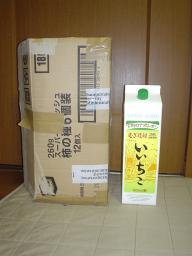 よこ