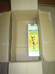 なか１