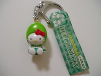 小豆島　キーホルダー