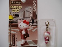 銀座限定　有楽町