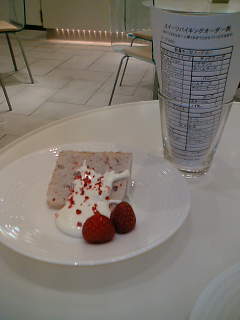 プリンスパーラー９