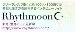 rhythmoon