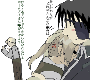 ホークアイさん。すぐ来てください。