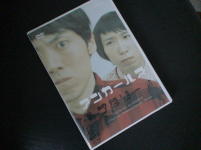 3/29:アンガールズ