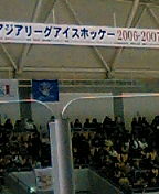 アジアリーグアイスホッケー2006-2007