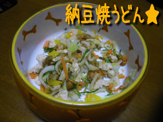 納豆焼うどん.jpg