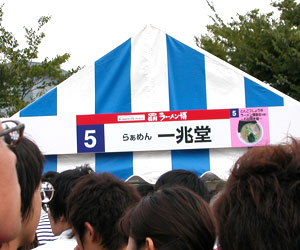 並んでみました。