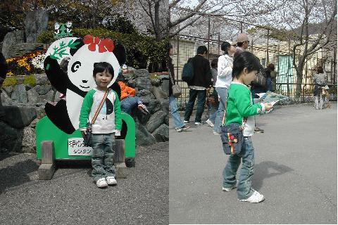 動物園