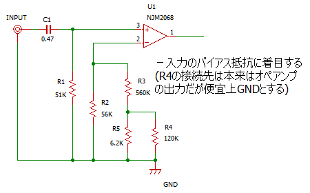 －入力の合成バイアス抵抗