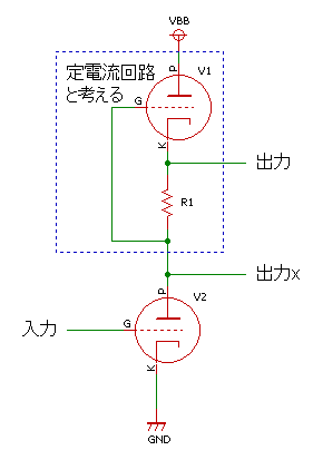SRPP回路(カソード接地増幅＋定電流回路)