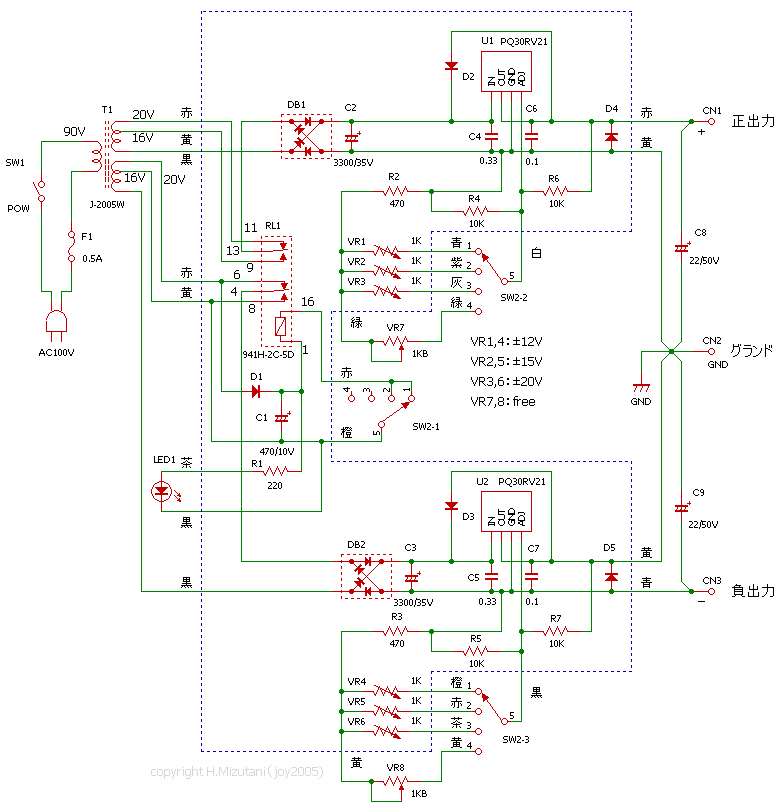 安定化電源の回路図
