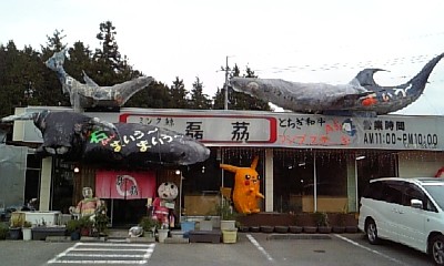 店