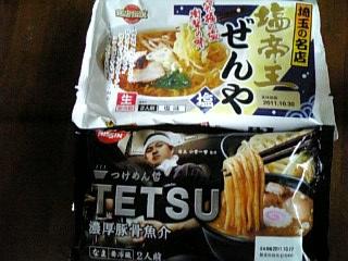 市販麺2