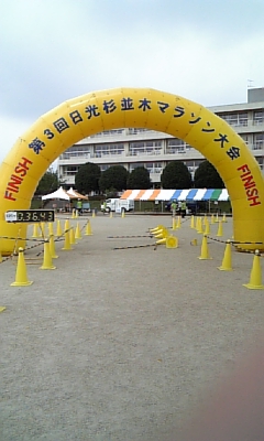 日光杉並木ゴールゲート