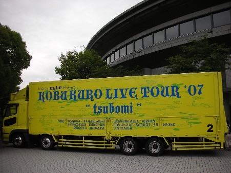 ｺﾌﾞｸﾛ 002.jpg