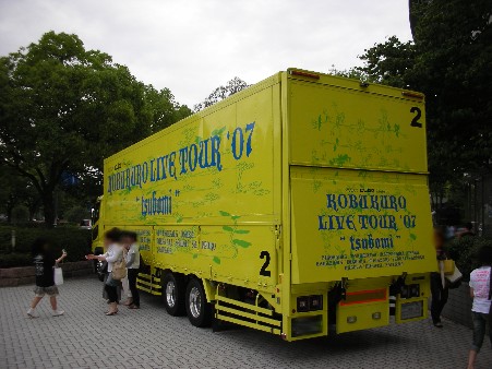 ｺﾌﾞｸﾛ 001.jpg