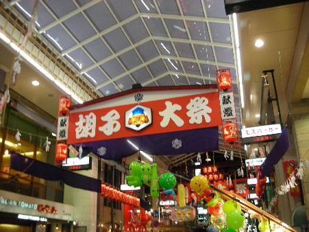 dorimi２００７ 025.jpg