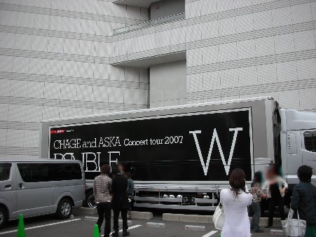 チャゲアス 003.jpg